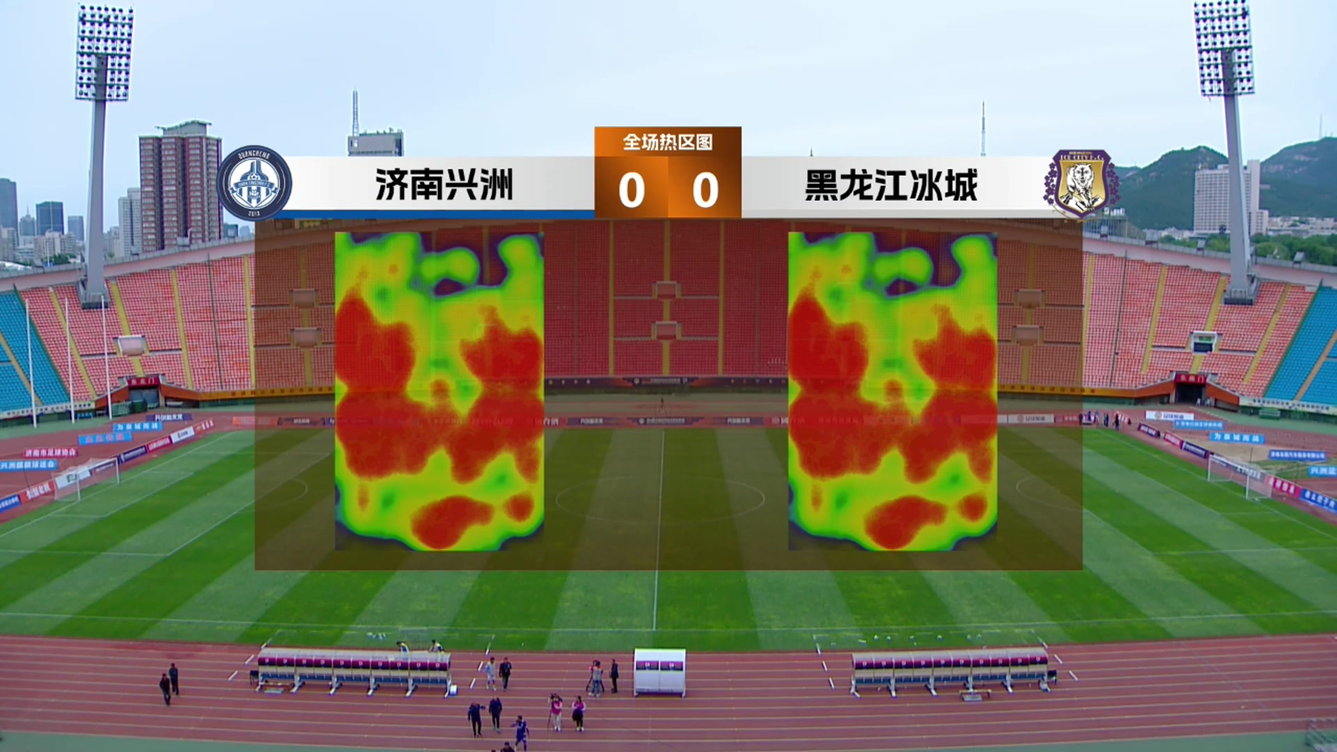 【集锦】中甲-双方闷平 济南兴洲0-0黑龙江冰城