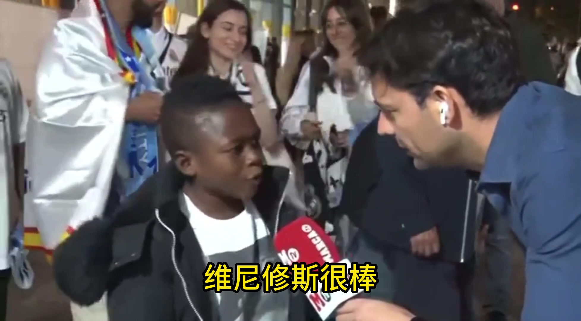 哈兰德？no！皇马小球迷接受采访，尽显美凌格气质