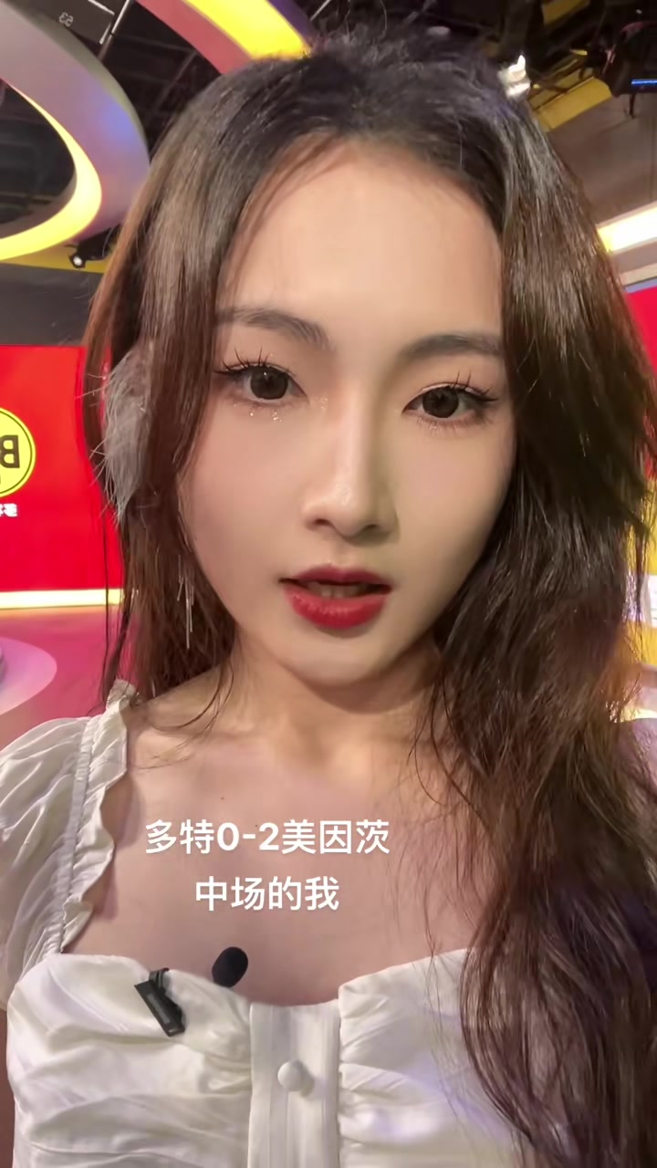 看着心疼啊！多特半场0-2落后，美女主播沈云怡心情复杂