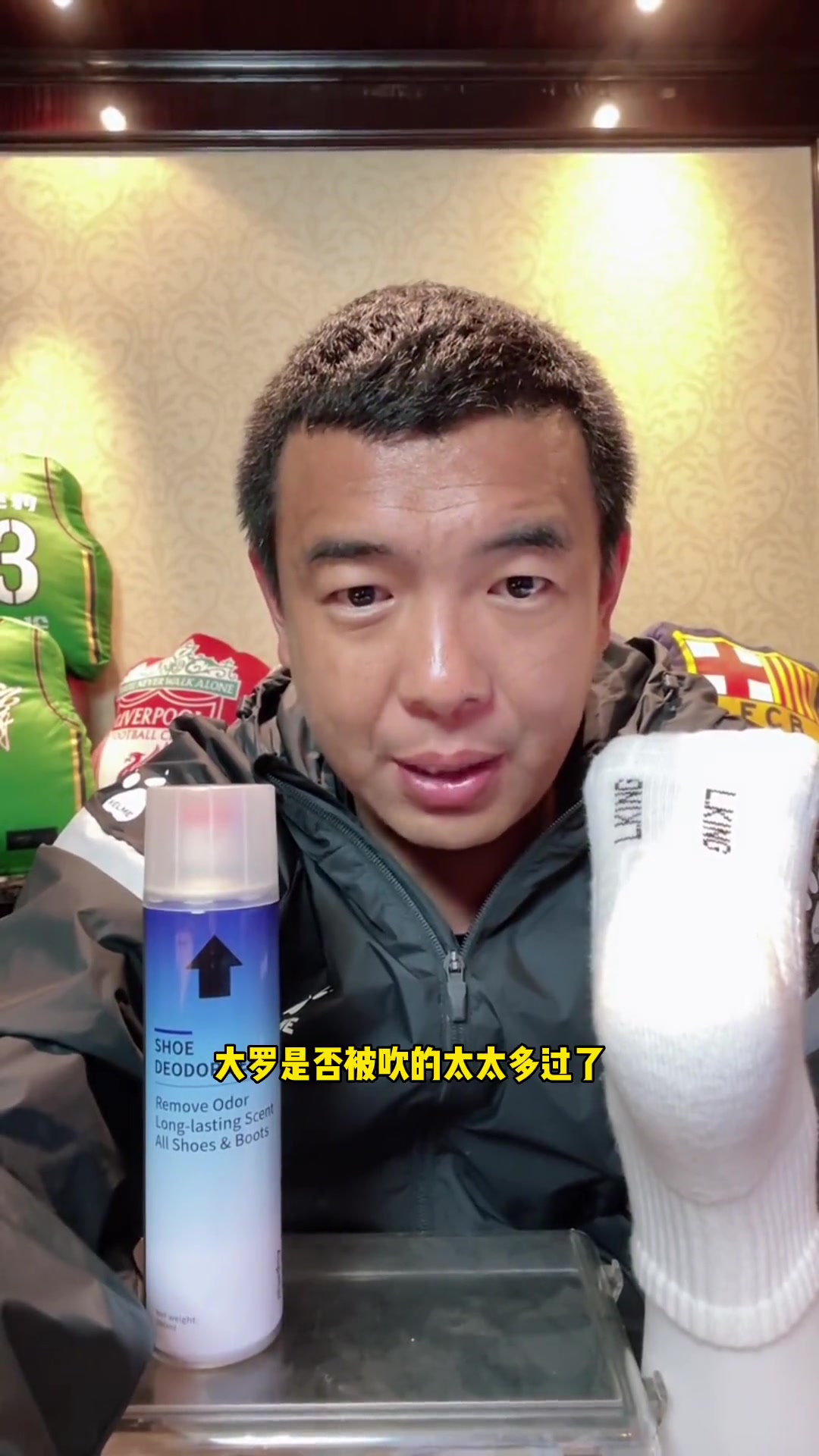 徐亮：说大罗比球王厉害，我觉得没错，他是最好的9号球员