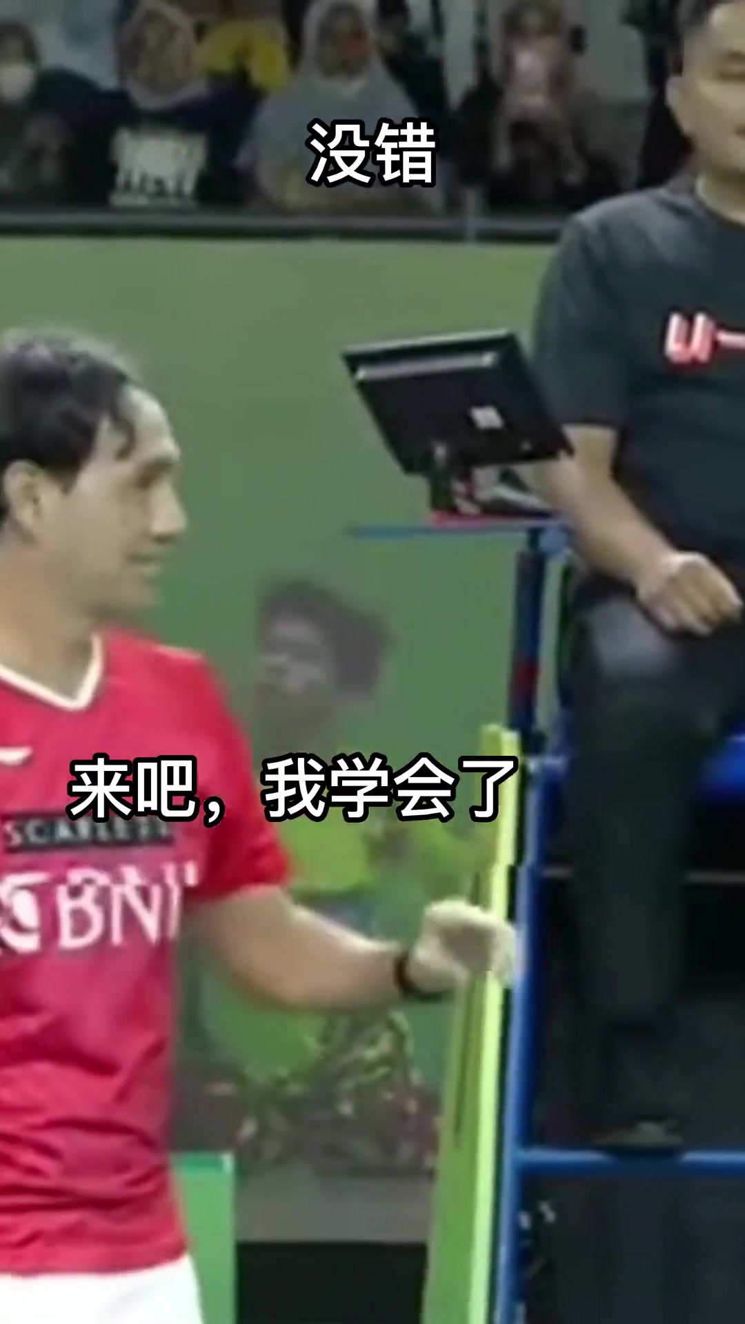 不敢看！