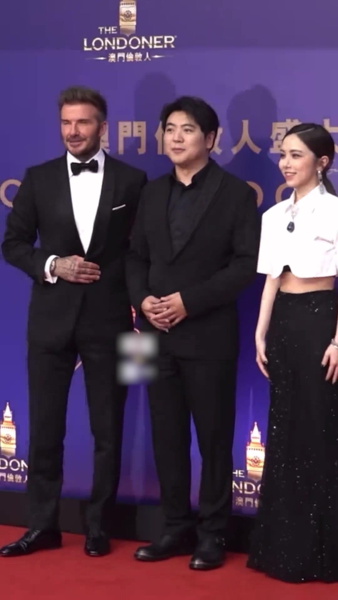 绅士！小贝小跑回去和朗朗&邓紫棋合影