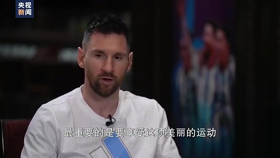 追星成功！白岩松昔日语录：梅西的天赋让足球受益