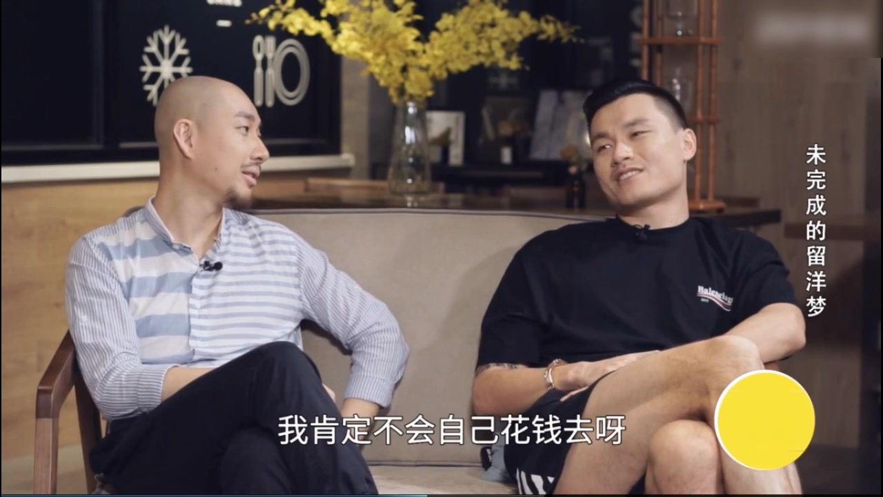 被问想过留洋吗？郜林：谁要我呀！