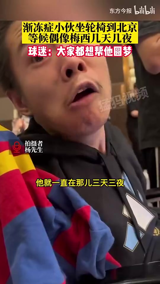 太感动了