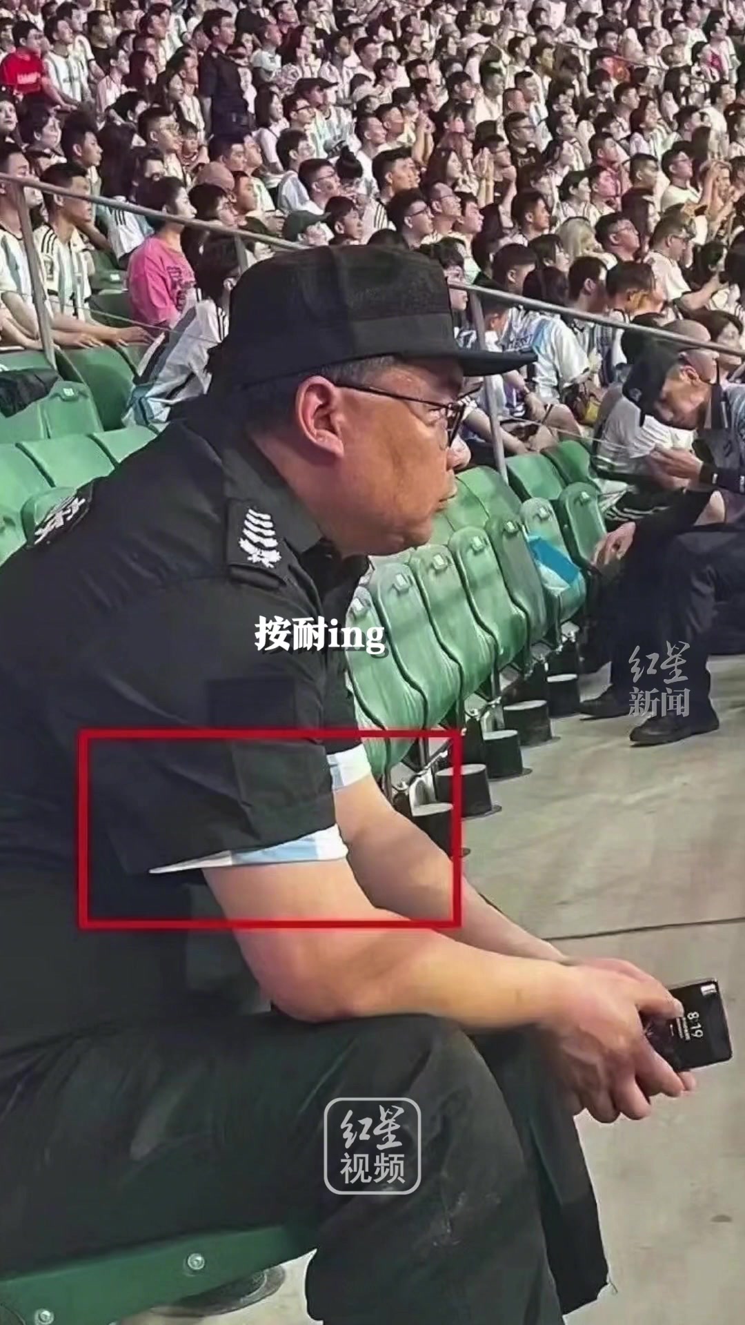 保安大哥的阿根廷球迷身份藏不住了