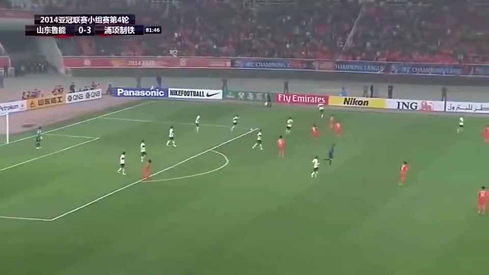 亚冠比赛中鲁能丢第四球 解说员大骂CNM，董路努力圆场
