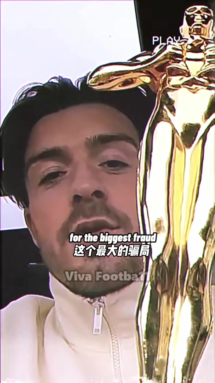 摇子和哈兰德曾公开“挑衅”鲁本迪亚斯