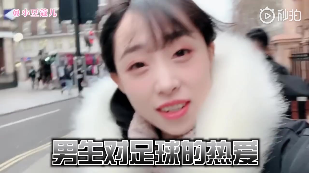可可爱爱！妹子疯狂吐槽陪阿森纳男生英国看球
