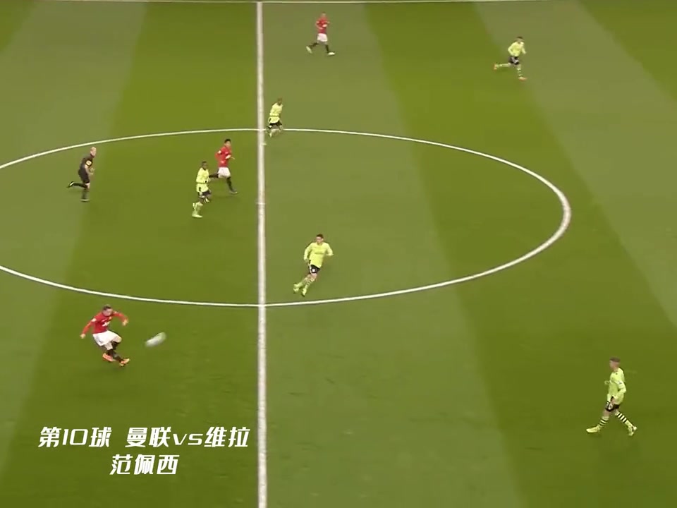全是名场面，你一定知道的十大不停球破门