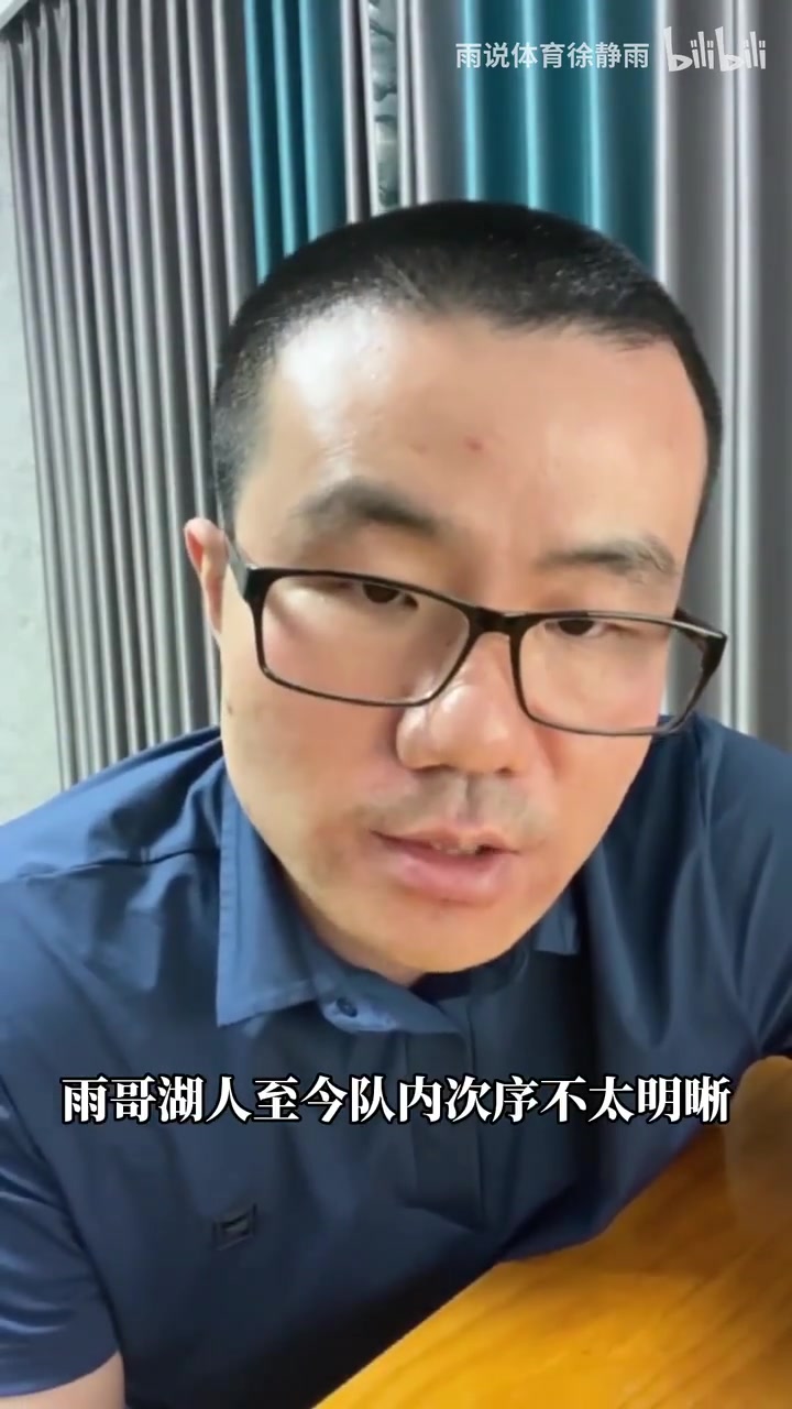 詹姆斯为何迟迟不传位给浓眉徐静雨浓眉扛不住啊