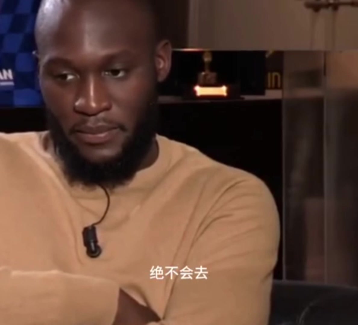 加盟尤文？卢卡库曾表忠心：永远不去尤文&米兰