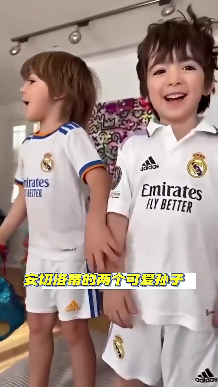 高颜值，安胖的两个小孙子合唱皇马队歌