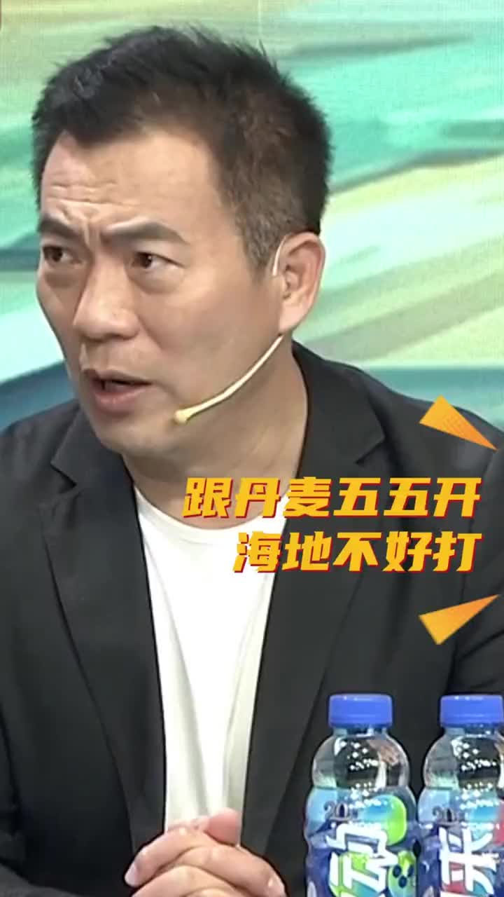 黄健翔谈中国女足形势：跟丹麦五五开，海地真不好打