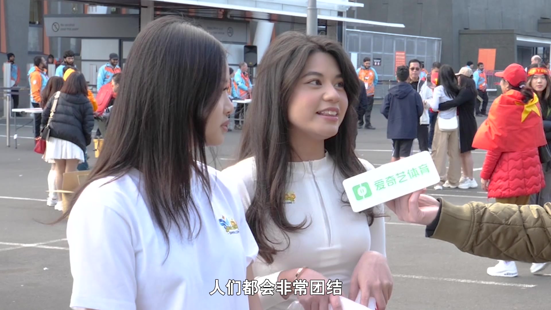 越南美少女为主队打Call