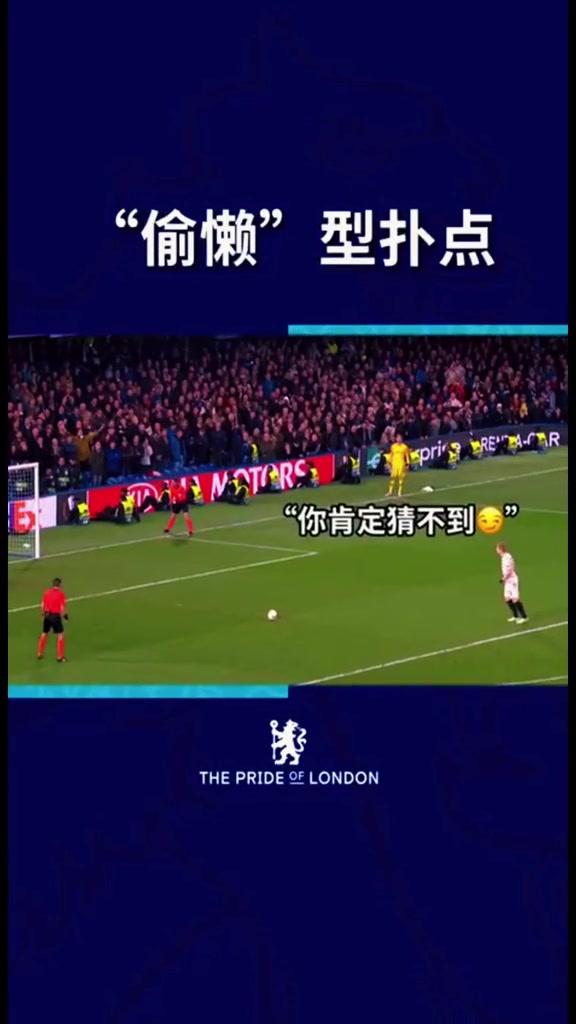 跟凯指导玩心眼，你还嫩点