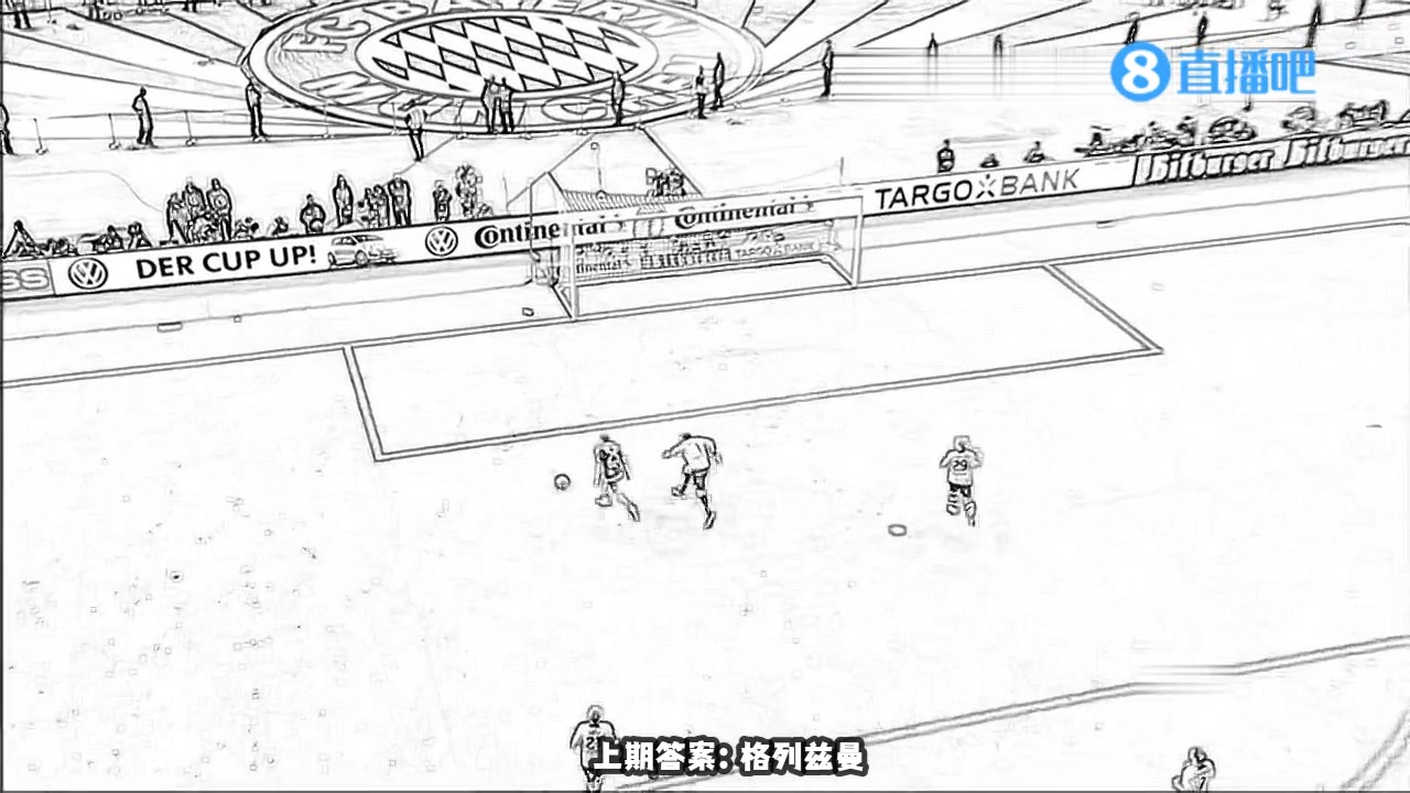 足坛经典名场面-猜猜他是谁第116期！