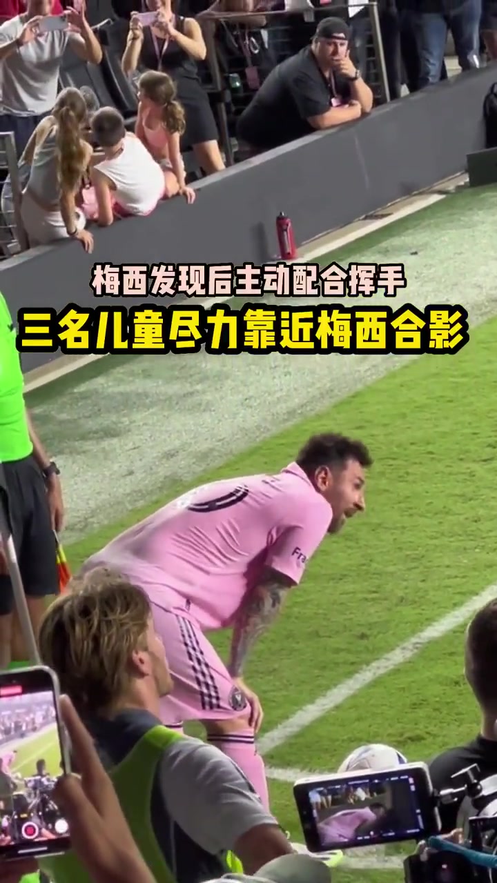 梅西的这个小举动也许会影响三个孩子的一生