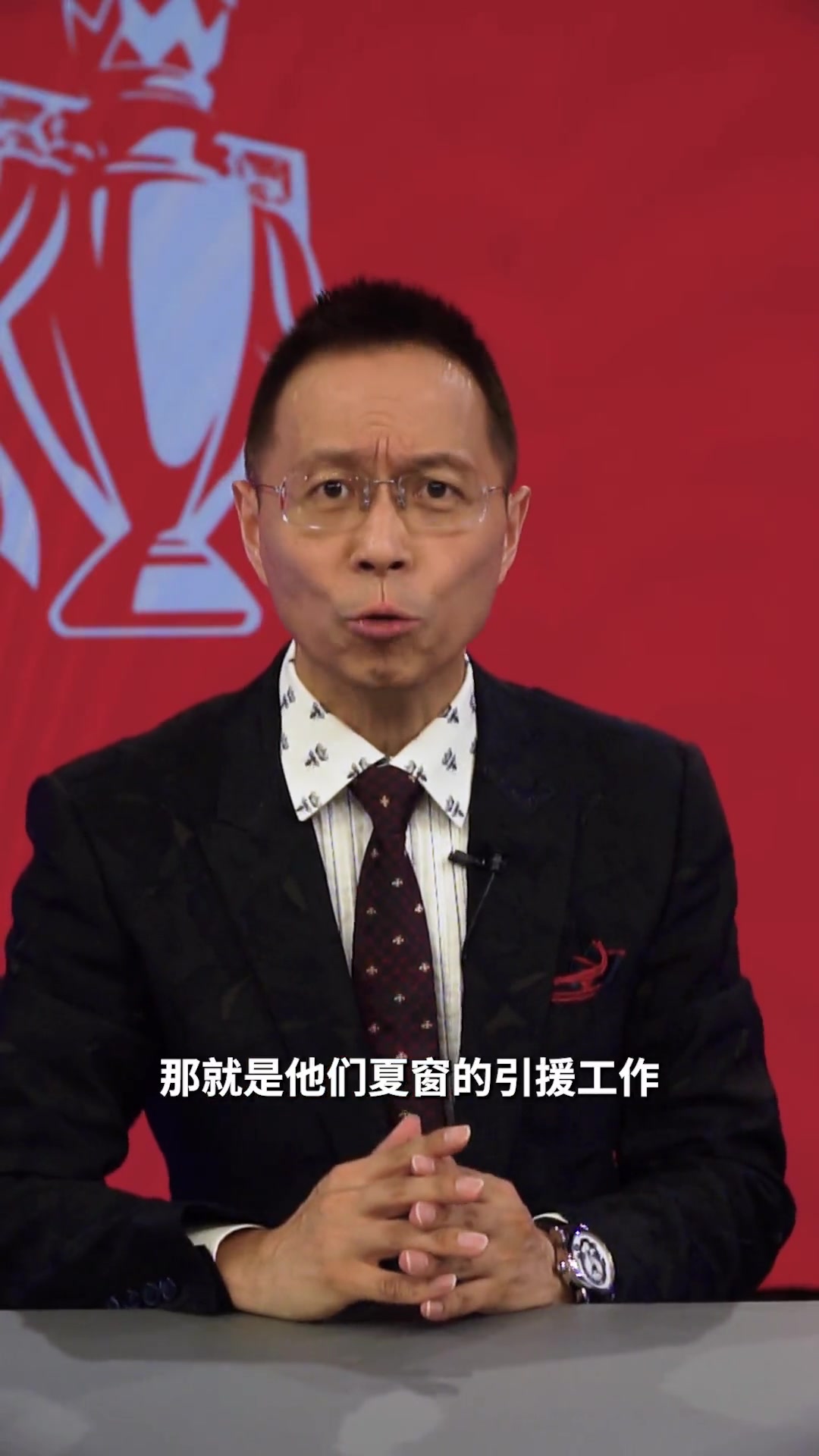 詹俊：枪手争冠仍需一人爆发
