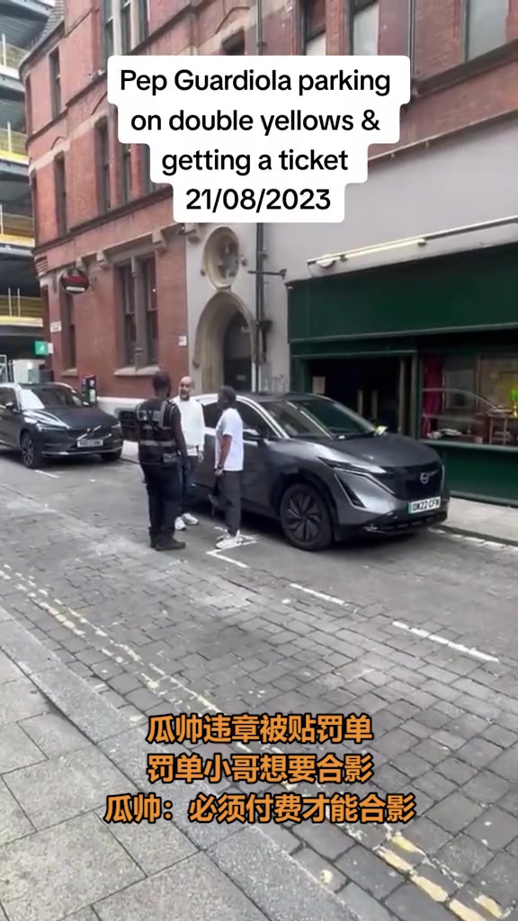瓜帅违章被罚，小哥想要合影，瓜帅：必须付费