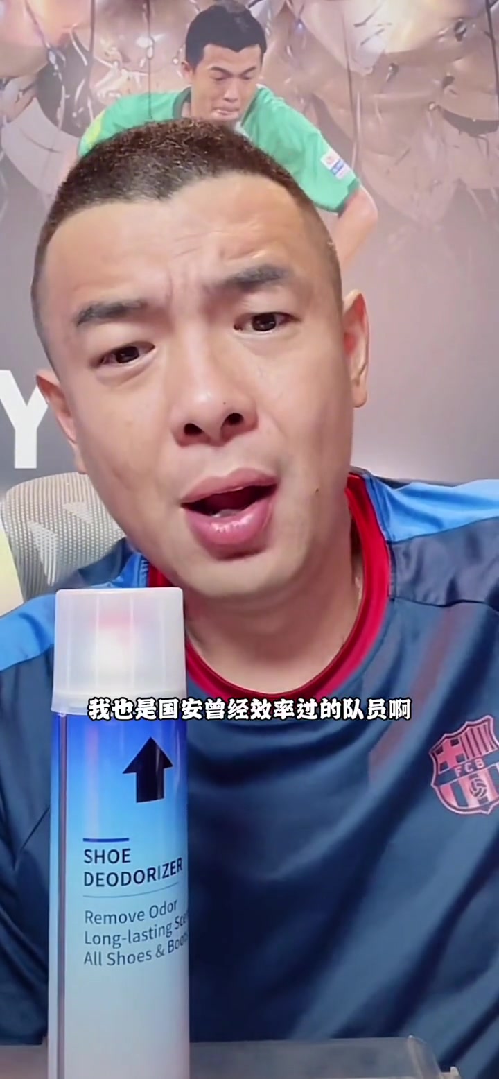 徐亮：买国安年票？我去国安看球还要钱吗？！
