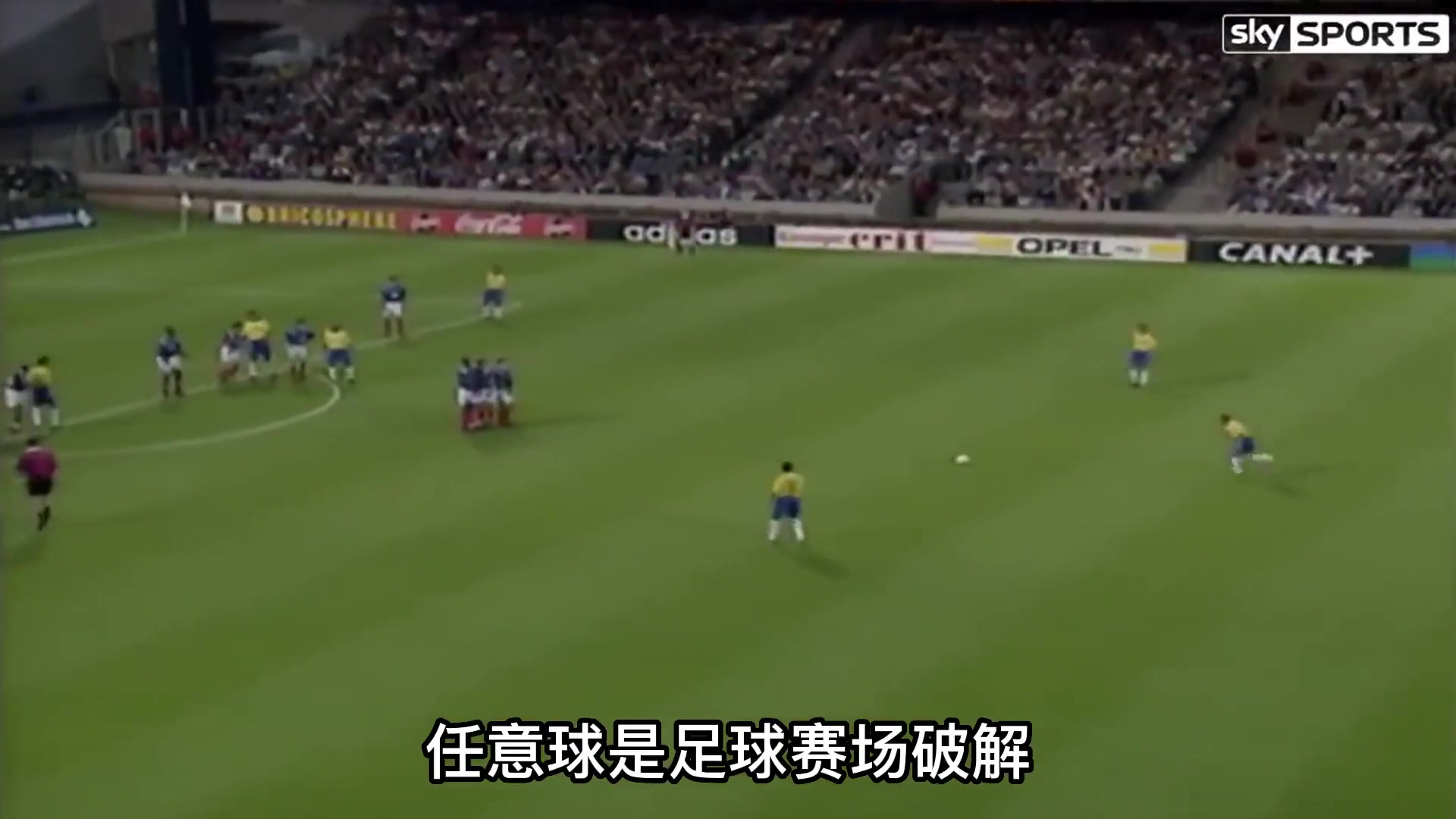 谁是你心中的天下第一？足坛技术巅峰之“五大任意球大师”