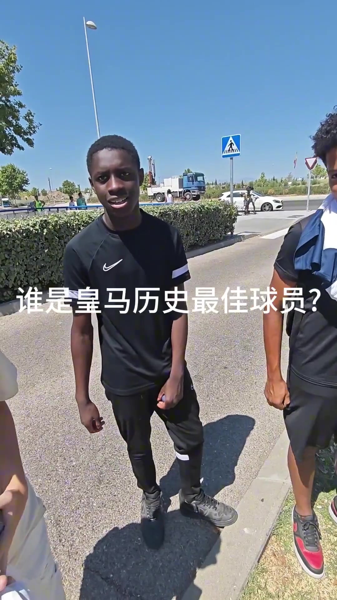 街访西班牙年轻人：谁是皇马历史最佳?