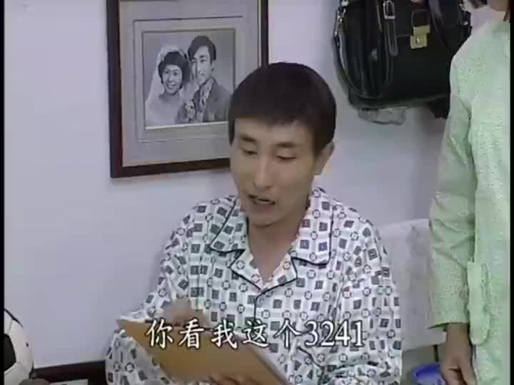 版本领先20年！巩汉林04年电视剧就已经出现3241阵型