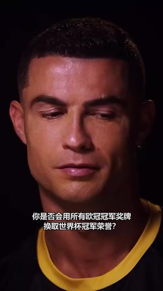 C罗挑战测谎仪：是否会用所有欧冠冠军换取世界杯冠军