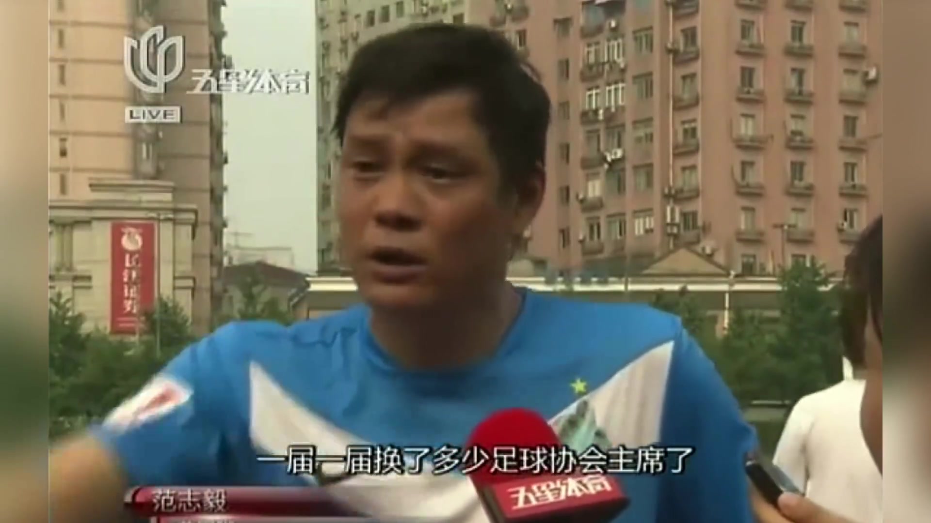 战平马来西亚！范志毅：泰国队输完，输越南，再输缅甸