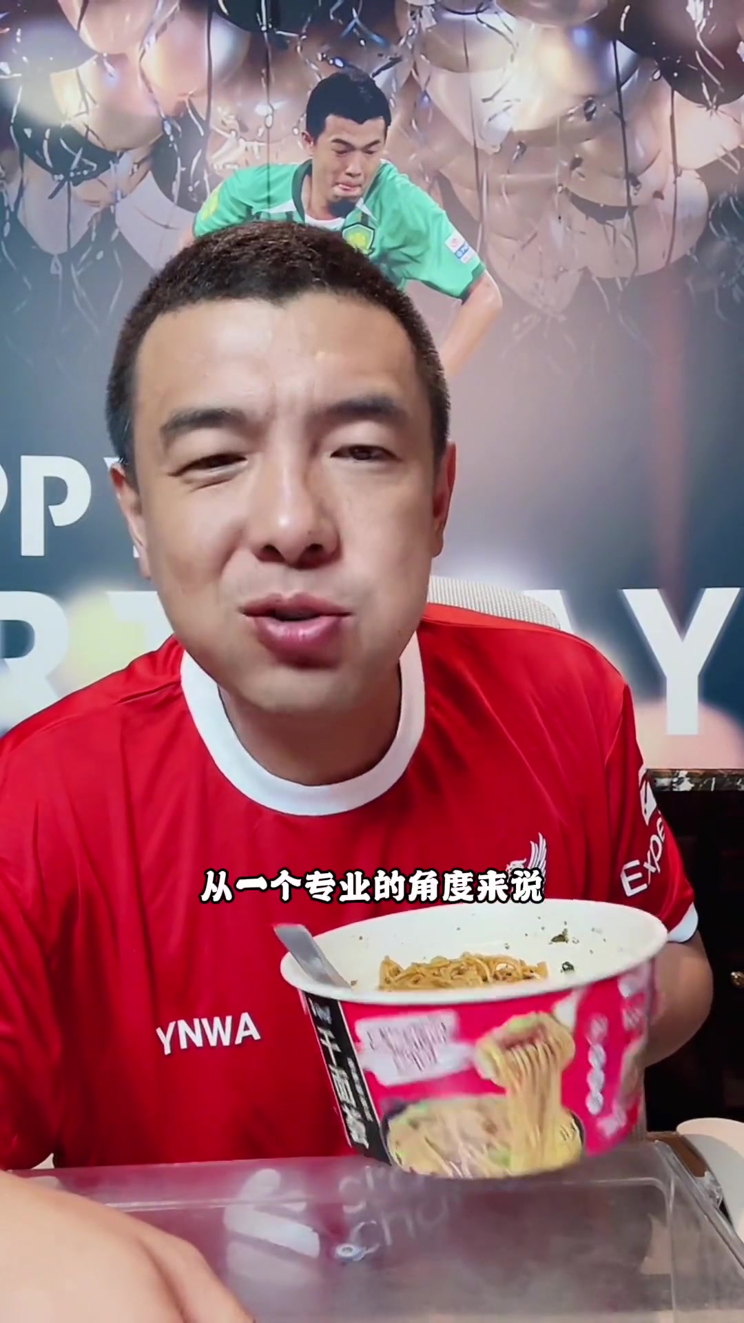 徐亮：中国男足的路TM是死胡同，青训收黑钱的收黑钱