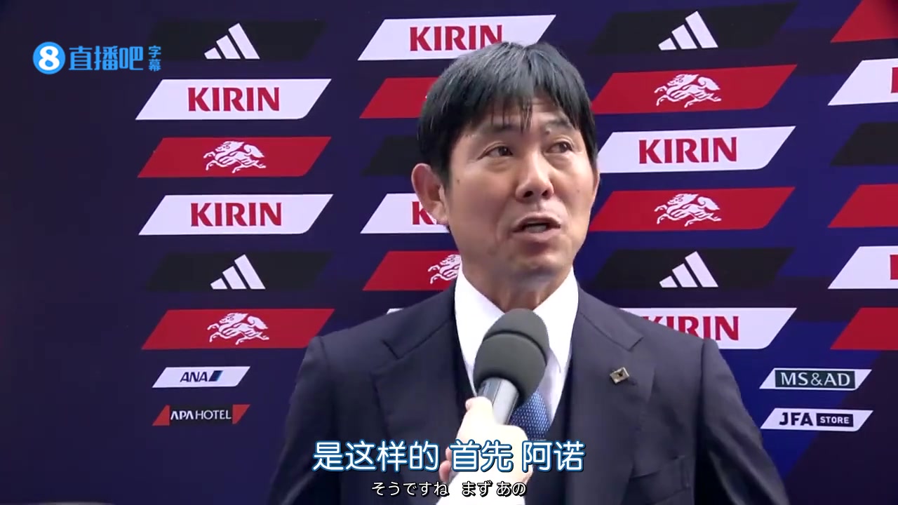 有志向！森保一：希望组建更强大的日本队！