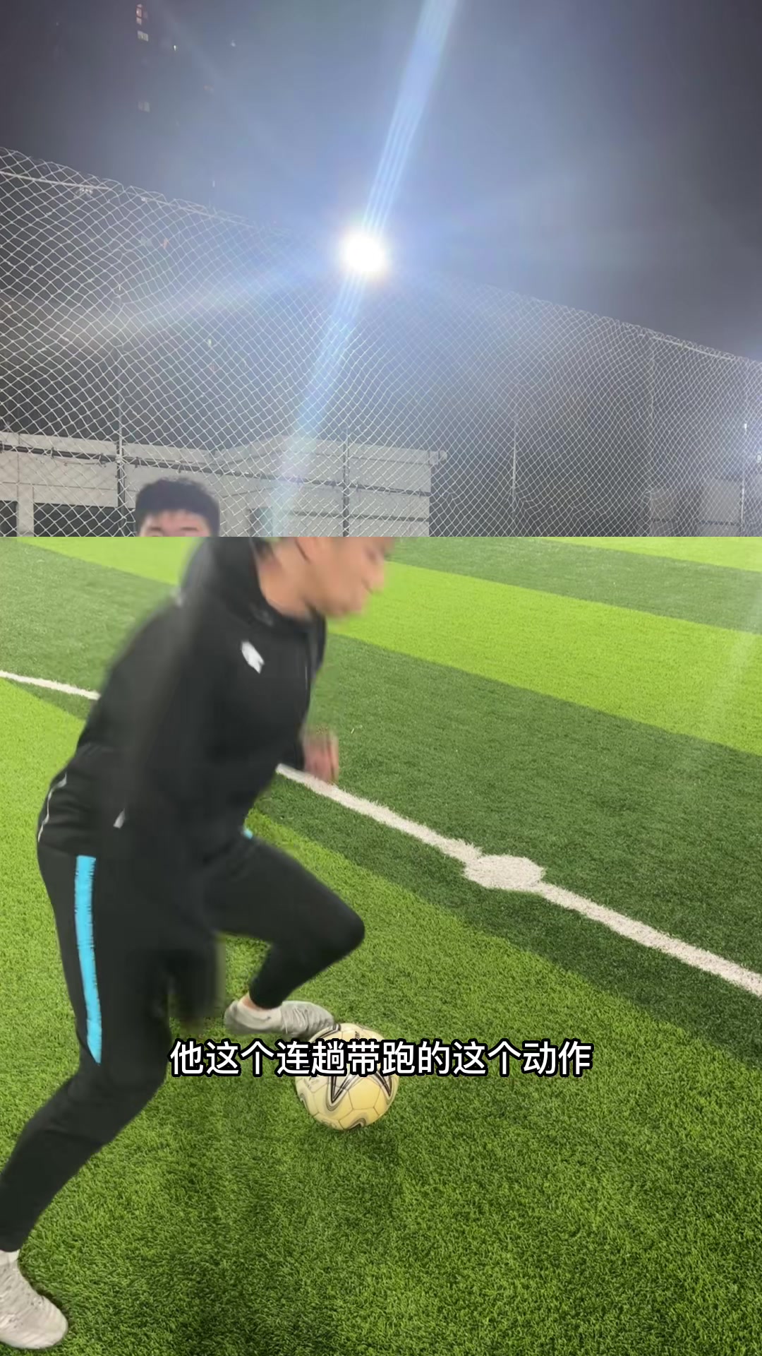 前中超球员教学三笘薰招牌过人动作