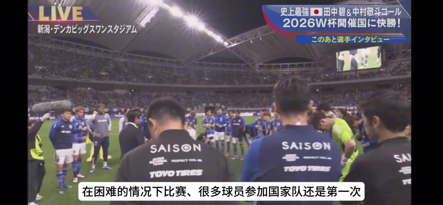 日本3-1完胜加拿大，森保一赛后这样说