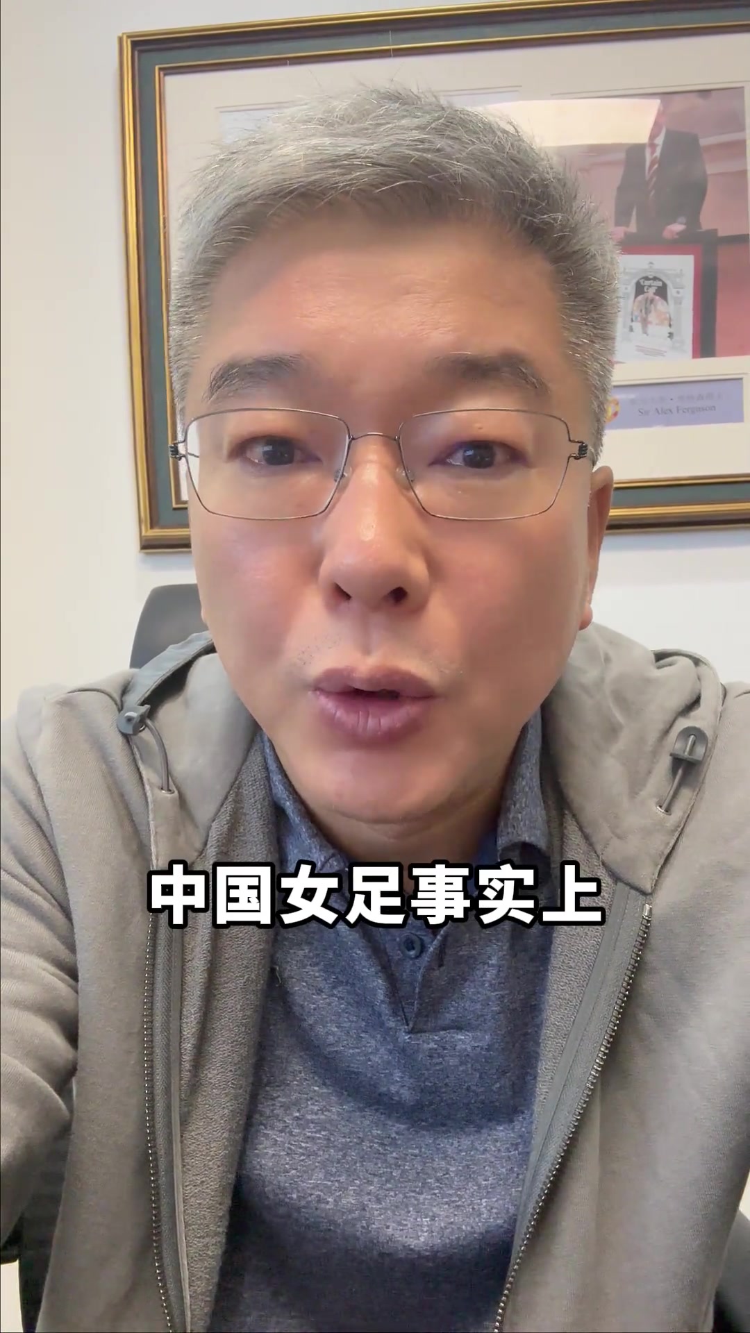 刘建宏：曾经女足有近20年的领先，如今下滑无缘奥运！