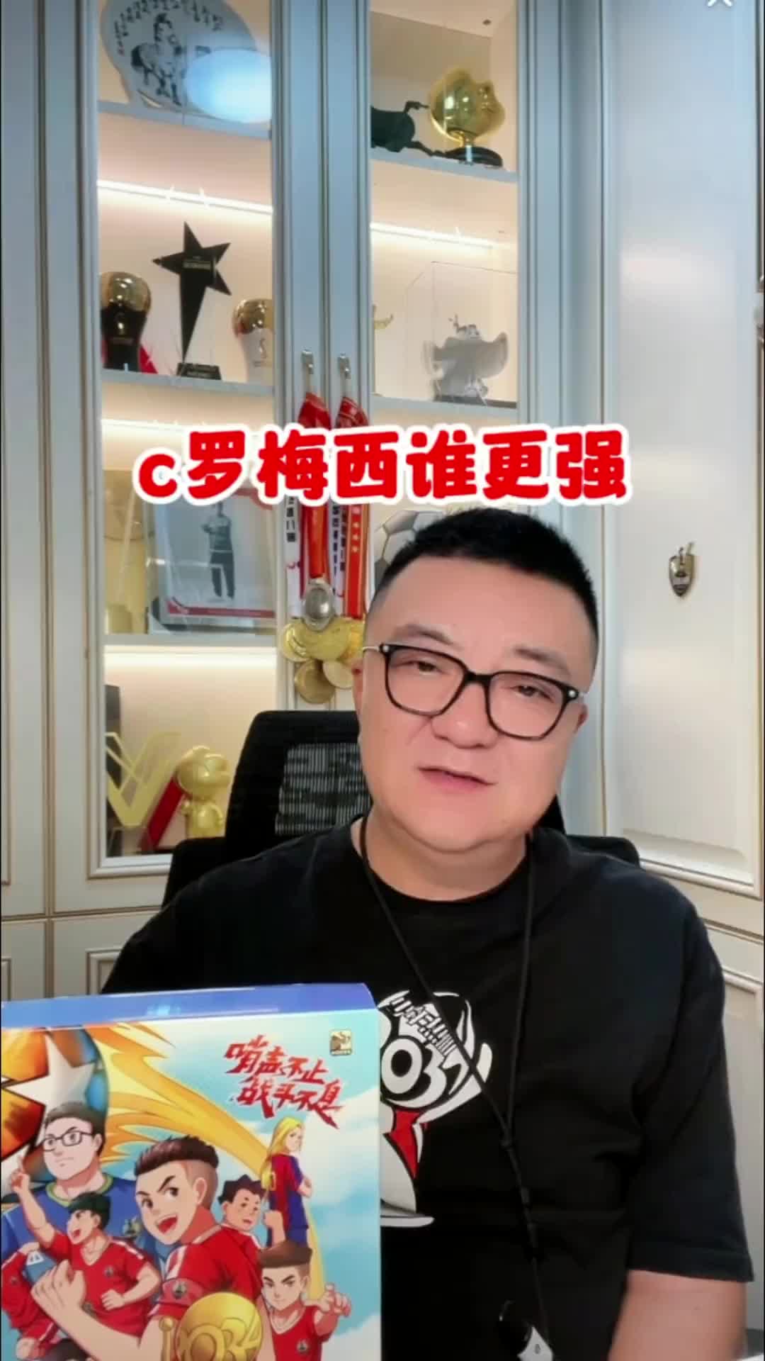 C罗金球奖还能超过梅西吗？董路：多关心自己