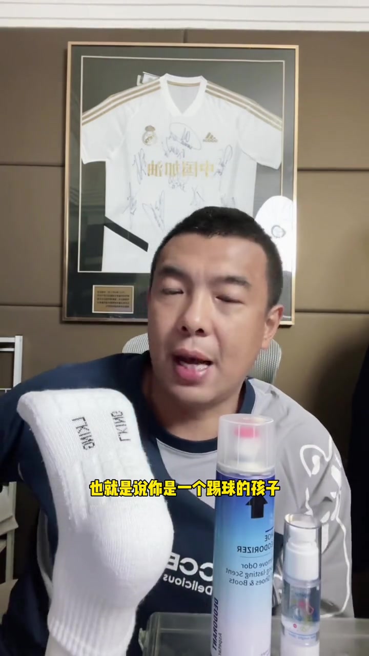 徐亮给17岁不想踢球的孩子建议：努力就对了