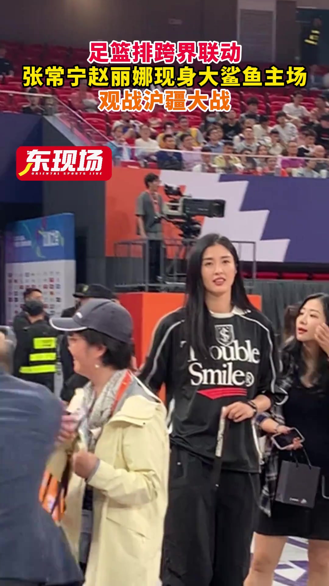 颜值在线！前女足门将赵丽娜和张常宁现身CBA现场