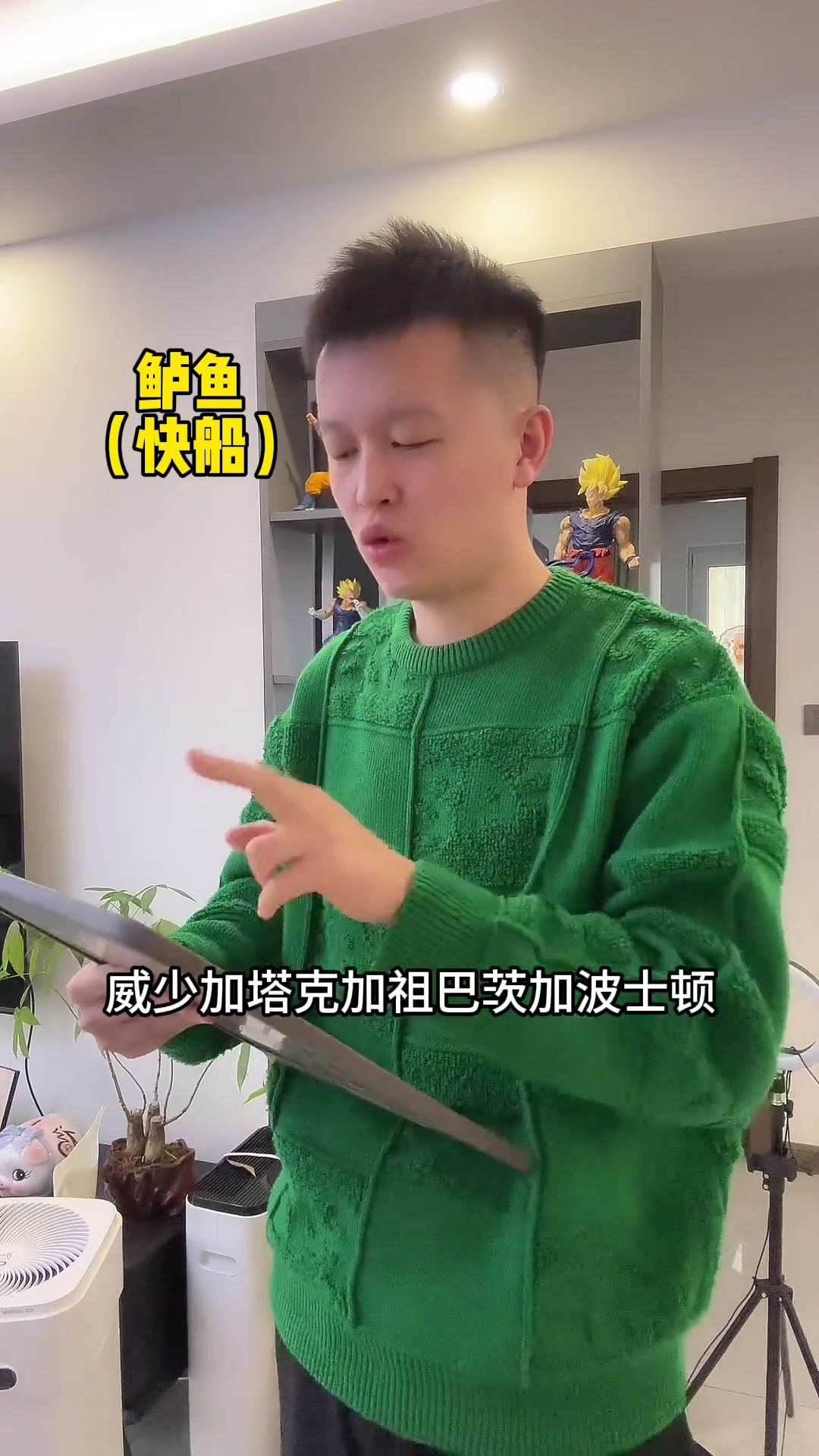 过于真实
