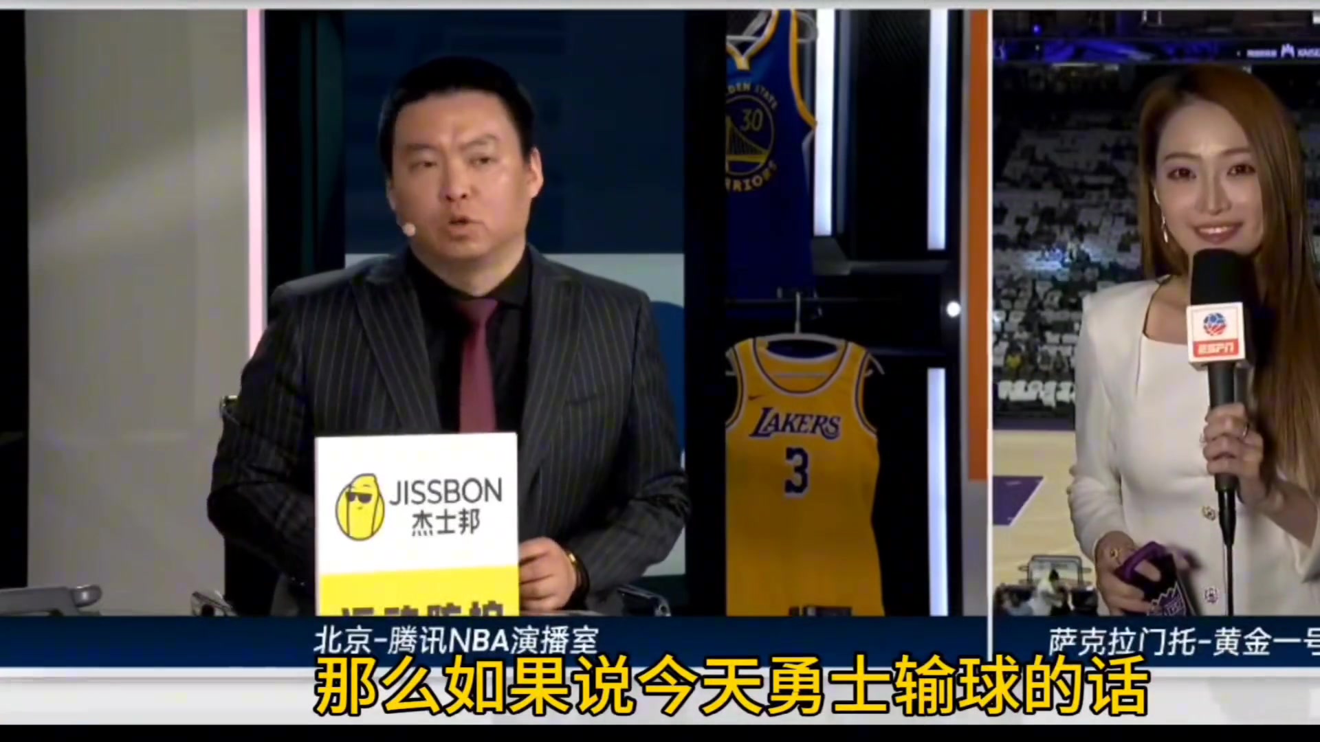 会吗？管维嘉：如果今天输了也许是克莱在勇士打得最后一场球~