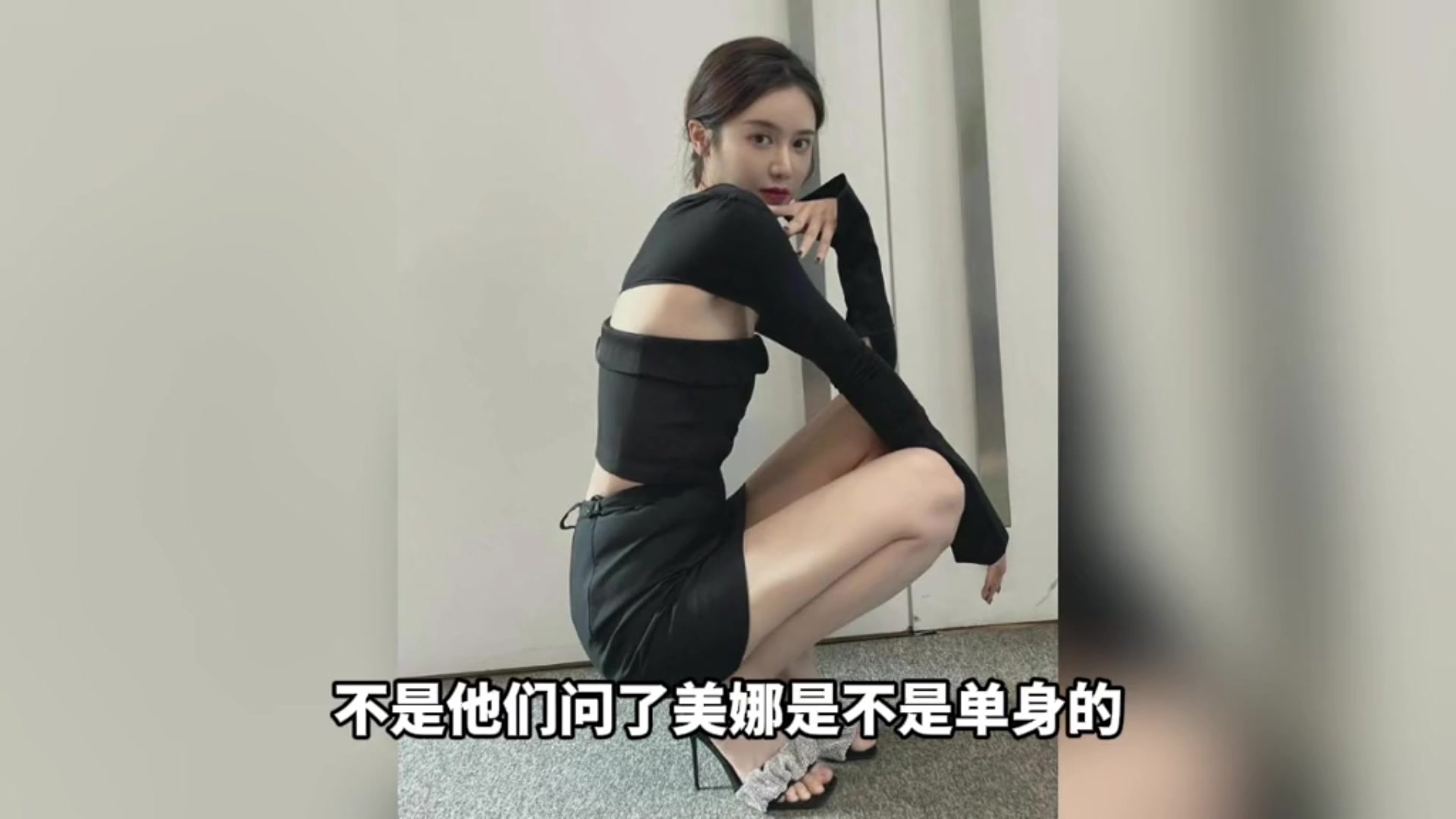 柯凡深夜连线网友直言：美娜现在也不是单身 女主播哪有单身的？即使现在单身 你一般人也没机会