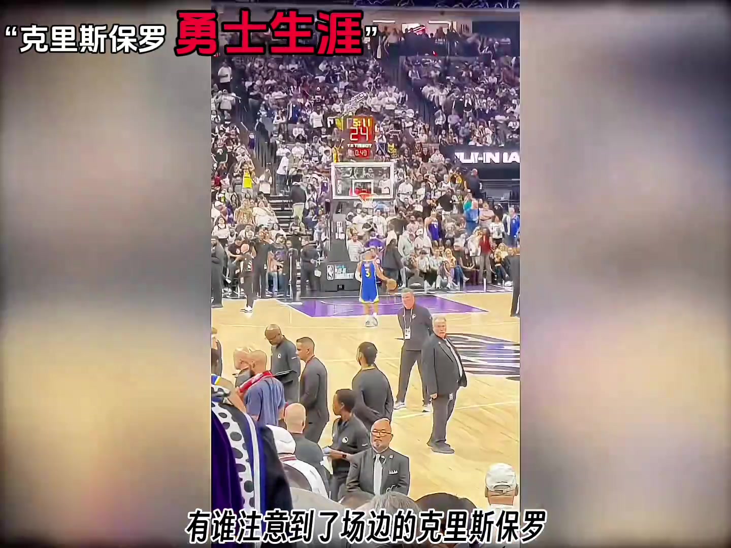 虽然心酸又充满遗憾，感谢老保罗的带来的一切…