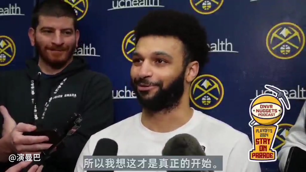记者：你们是否能连赢两场主场？穆雷：为什么我们不能呢？