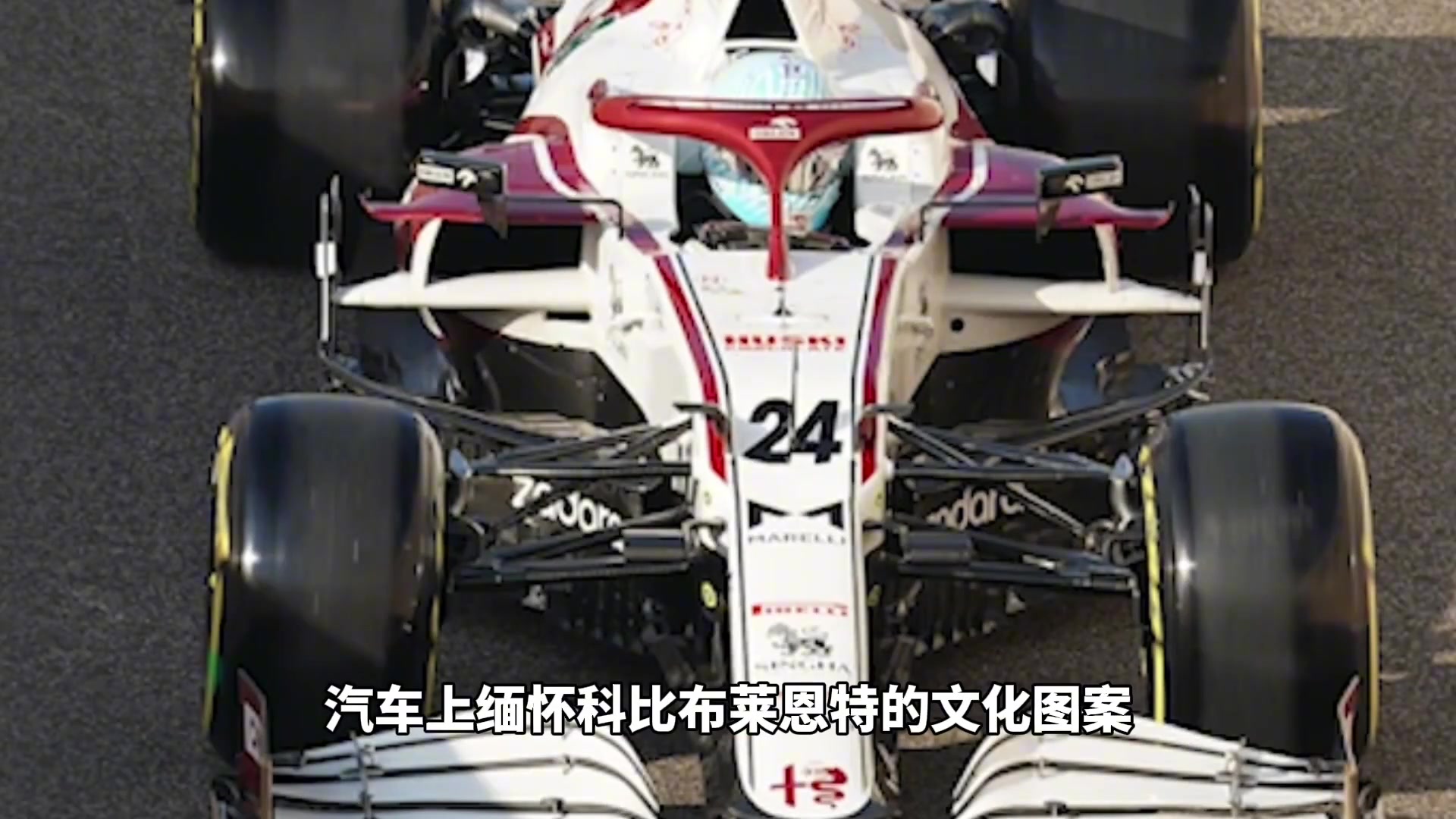 大牌科密！周冠宇：我爱科比 选择24号是传承曼巴精神