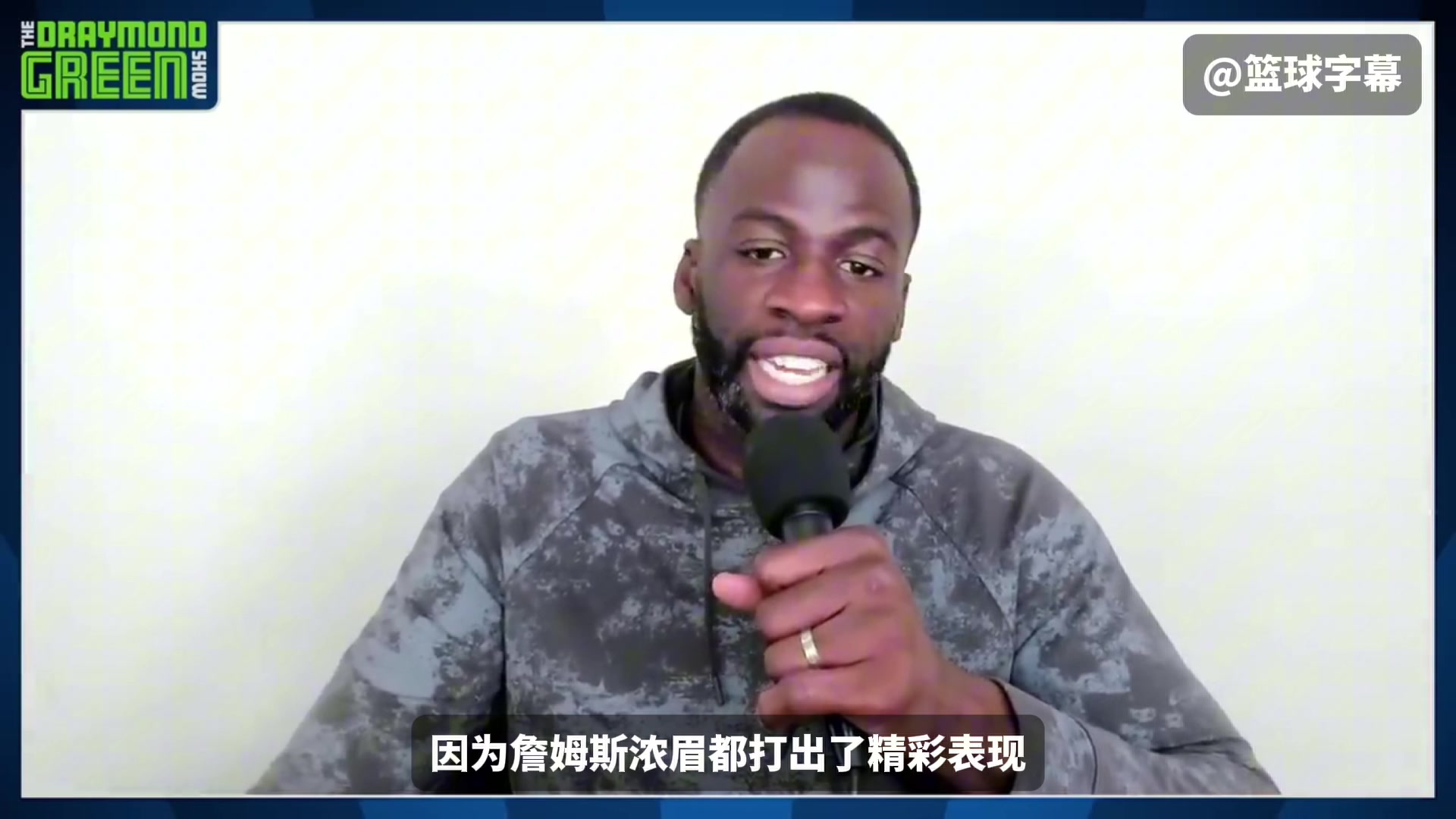 追梦点评LA：如果拉塞尔不发挥 湖人没机会赢掘金！发挥好能赢！