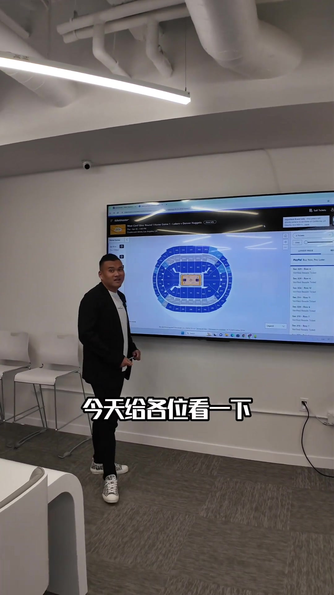 湖人VS掘金G3现场球票要多少钱呢？