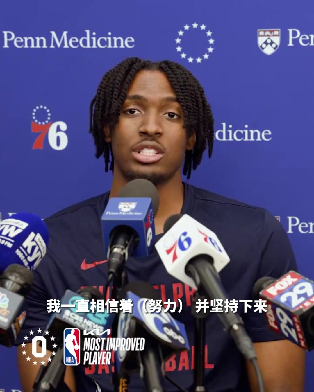 马克西：我曾向球队保证 我不会让你们后悔选择我！