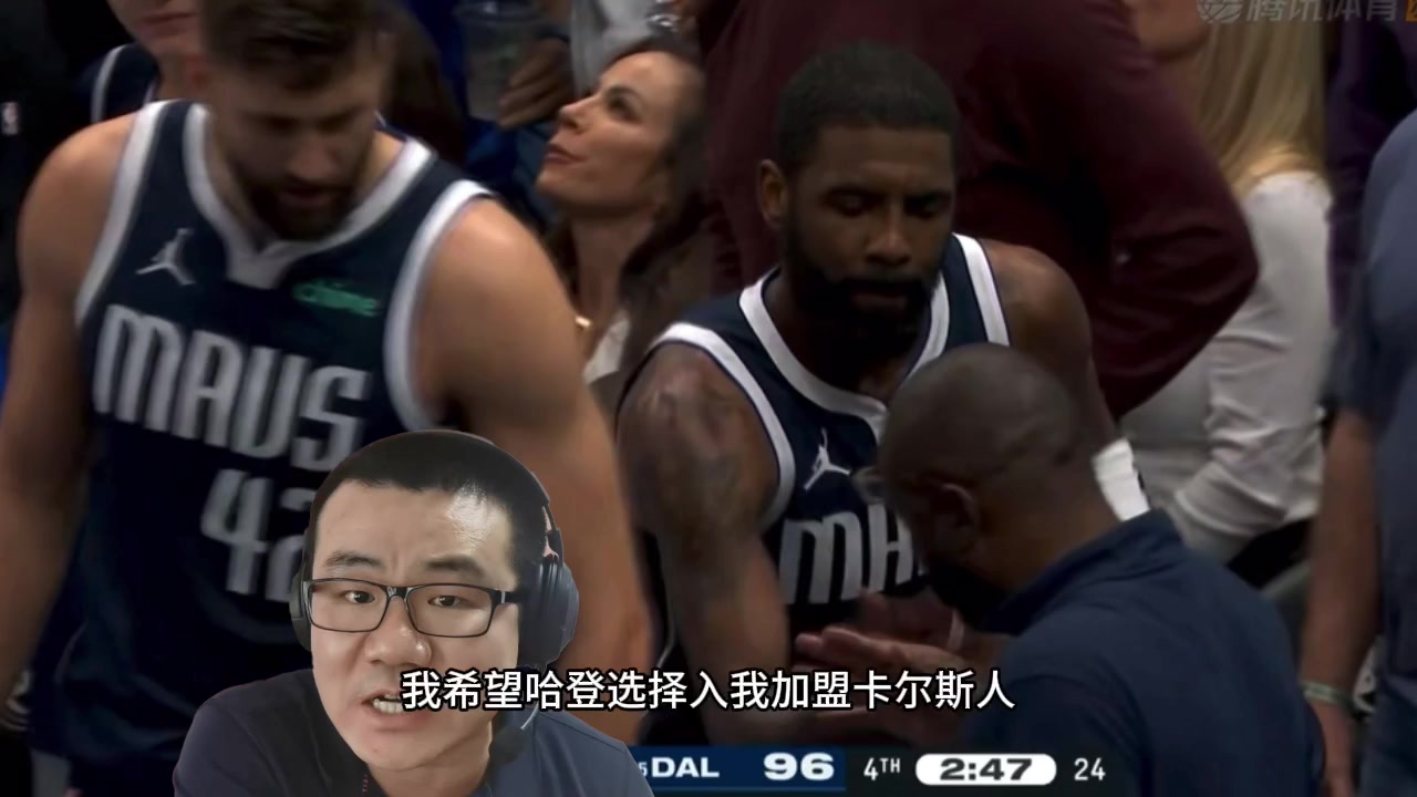 徐静雨：哈登应加盟绿军但太要强 换成杜兰特冠军就在眼前