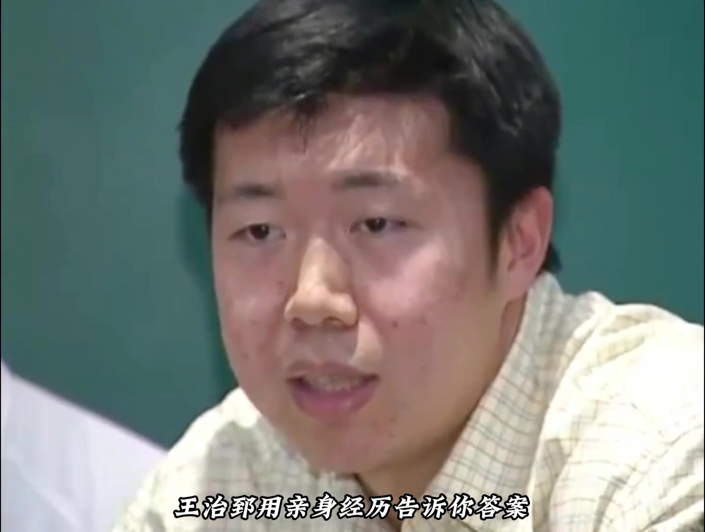 王治郅当年的“不归门”，究竟孰对孰错？