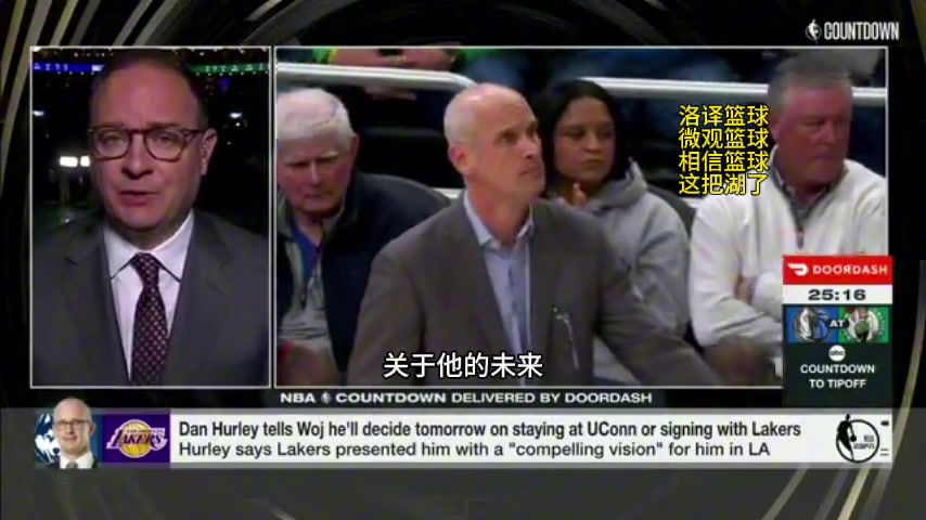 Woj：赫尔利在明天做出湖人选帅决定 佩林卡和珍妮给他留下深刻印象